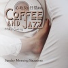 Milky Swing - Sunrise Storytelling