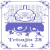 Anime De Japan、Lakbyra El Idrissi - Tetsujin 28 TV Size Se