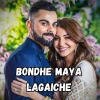 Koushik Mahata - Bondhe Maya Lagaiche (Rimix|Explicit)