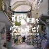 ng head - 月曜日を吹きとばせ