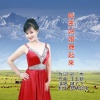 毽子飞 - 哈密姑娘舞起来
