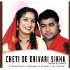 Jay Talhan、Satnam Sagar、Sharanjeet Shammi - Sagar Di Vohti | Cheti De Drivari Sikha (feat. Satnam Sagar & Sharanjeet Shammi)