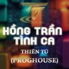 Thiên Tú《HỒNG TRẦN TÌNH CA (PROGHOUSE REMIX|HM REMIX)》[MP3/LRC]