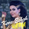 Rama - Kare Eshgh