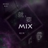 赵云欢 - 成都