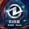 小航、DJ阿正 - 无名的人 (小航 remix) (Remix)