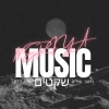 Neriya Music - סט שירים שקטים | מזרחי דתי | 2023 (נריה מיוזיק | Neriya Music)