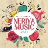 Neriya Music - סט שנה טובה | תשפ''ד | 2023 (נריה מיוזיק |