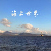 相声小品精选 - 瞬