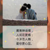 相声小品精选 - 真的爱着你郑欣宜 (粤语版)