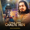 Yasir Soharwardi - Chalo Taiba Chalte Hen