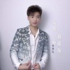 黄俊先 - 最后一杯我敬你