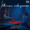 Kapil Kapilan、Sunil Kashyap、Rambabu Gosala - Pilla Nuvvu Naaku Praaname