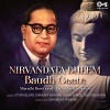 Uttara Kelkar - Aamha Shiryana