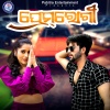 Kalia - Prem Rogi