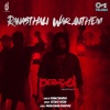 Kesava Kiran、Parasuram Srinivas、hemachandra - Ranasthali - War Anthem