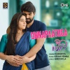 Kiran Venna、Karunya - Unnapaatuga