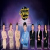 Hãy Nghe Tôi Hát、Bảo Hân、Hoàng Thi Thơ - Ai Nhớ Chăng Ai