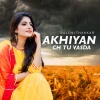 Saloni Thakkar、Surinder Kaur - Akhiyan Ch Tu Vasda