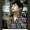 阿木 - I Love You