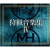 Capcom Sound Team - Monster Hunter 4G