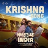 Jakes Bejoy、Vineeth Sreenivasan、Titto P Thankachen - Krishna Song