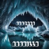 Rob Mhetu、Raskilla - Shaolin Dungeon