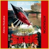 Akira Ifukube、Ifukube - The Toho Logo