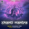 Hamsika Iyer - Shanti Mantra
