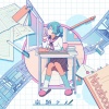 アイニー、晴いちばん - 宿題さん