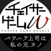 塞西尔船长 - ミッドナイトガール (Demo)