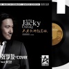 Mark-李立武 - 对你的爱越深就越来越心痛 (Demo)