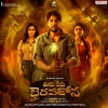 Sid Sriram - Nijame Ne Chebutunna (From 