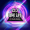 DJ啊进 - Anh không làm gì đâu a thề(AKLGD)