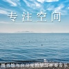 轻松治愈 - 午后阳光透过窗 (钢琴)