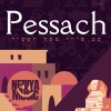 Neriya Music - סט שירי פסח תשפ''ד | A set for Pessach 2024 (נריה מיוזיק | Neriya Music)