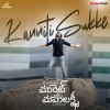 Deepthi Suresh、VS Mukkhesh、Karunya、Joe Enmav - Kanneeti Sukkey