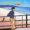 Ken Shima - Ballad (Theme from 