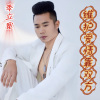 李立宽、山歌郭敏 - 维护爱情靠双方