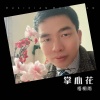 梧桐雨 - 隔山隔水隔不断思念