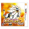 Inuyasha - sun & moon