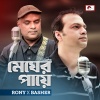 Basher、Tanbeer Dawood Rony - Megher Paye