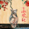 郁可唯 - 如何去爱