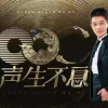 吴泽豪Qianshu - 将你还于人海