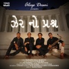 Alap Desai - Jher no prashn