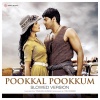 Tom Parker、G.V.Prakash Kumar、roop kumar rathod、Harini - Pookkal Pookkum (Slowed Version)