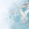 璇珠、鱼泽 - 青白 (超橘双人党伪装仙女)