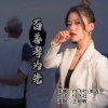 王聪敏 - 百善孝为先
