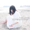 Yunomi、nicamoq - インドア系ならトラックメイカー (内向都是作曲家)