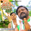 Manoj Sahri、Kishan Raj《Ka Bhet Debu Hey Sarna Maa》[MP3/LRC]